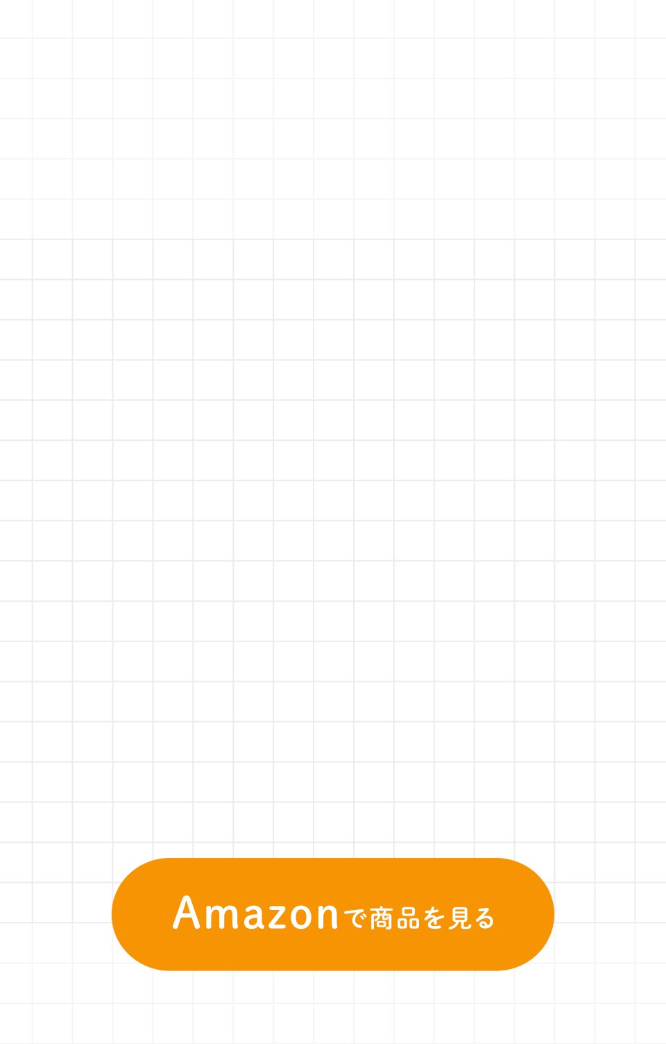 step 1 洗う。落とすことより、落としすぎないこと。石鹸でつくる、濃密泡。泡切れよく、すすぎもスムーズ。新生児から、家族みんなで。ボディソープ 500ml ／ ¥3,300（税込）